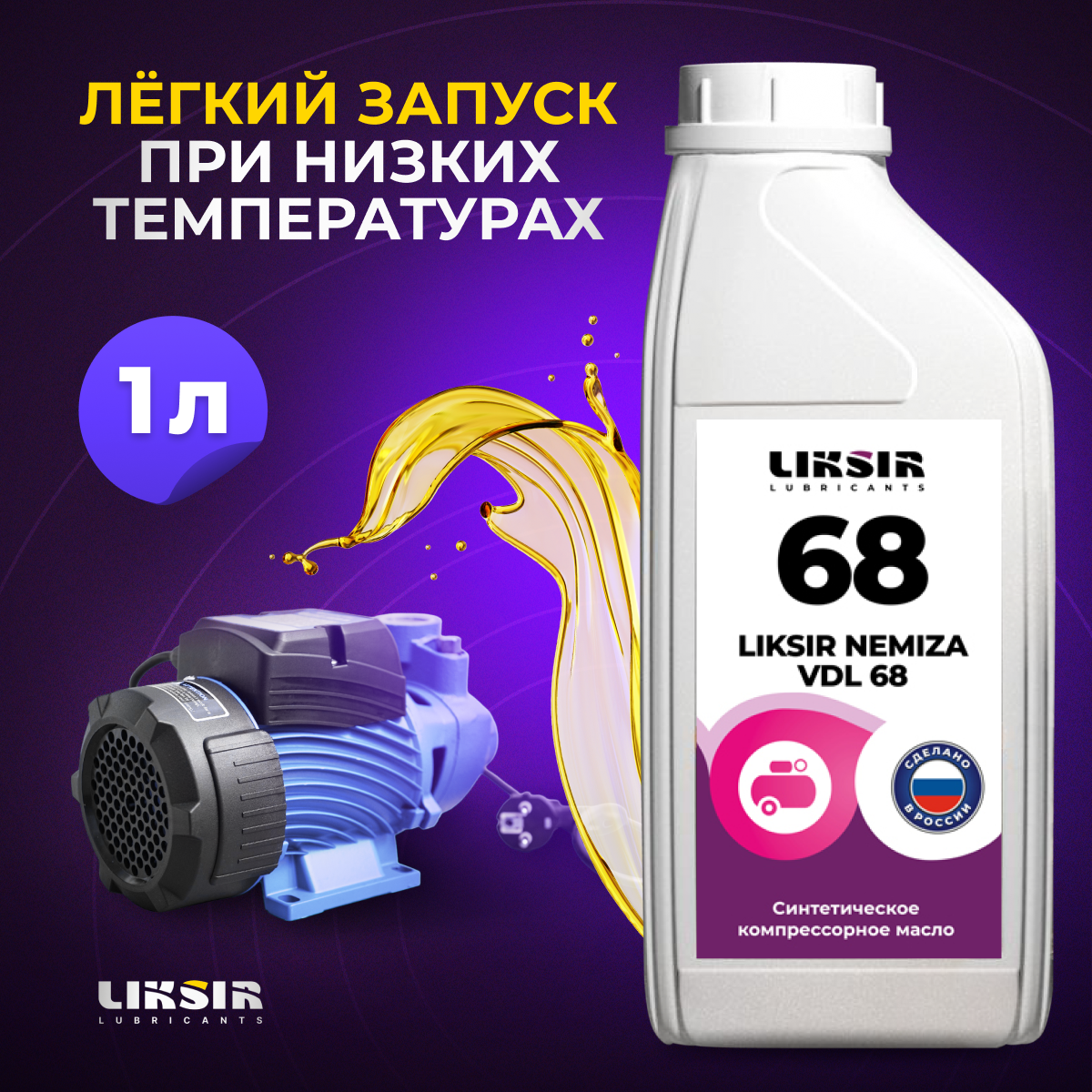 LIKSIR NEMIZA VDL 68