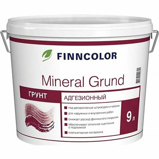 Грунт адгезионный Tikkurila Mineral Grund (Минерал Грунт) RPA 9 л