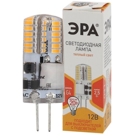 Лампа светодиодная ЭРА LED-JC-2,5W-12V-SLC-827-G4 (диод, капсула, 2,5Вт, тепл, G4) (20/500/21000) - фото №1