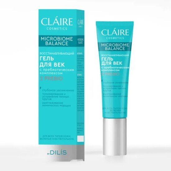 Восстанавливающий гель для век Claire Microbiome для всех типов кожи, включая чувствительную, 15 мл