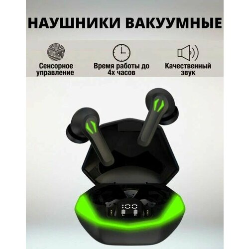 Наушники внутриканальные игровые беспроводные с подсветкой с пассивным шумоподавлением микрофон Bluetooth блютуз с зарядным кейсомвкладыши 79000₽