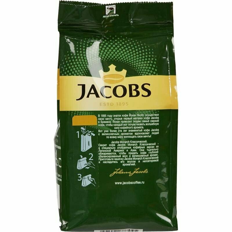 Кофе молотый Jacobs Monarch, 230 г - фото №19