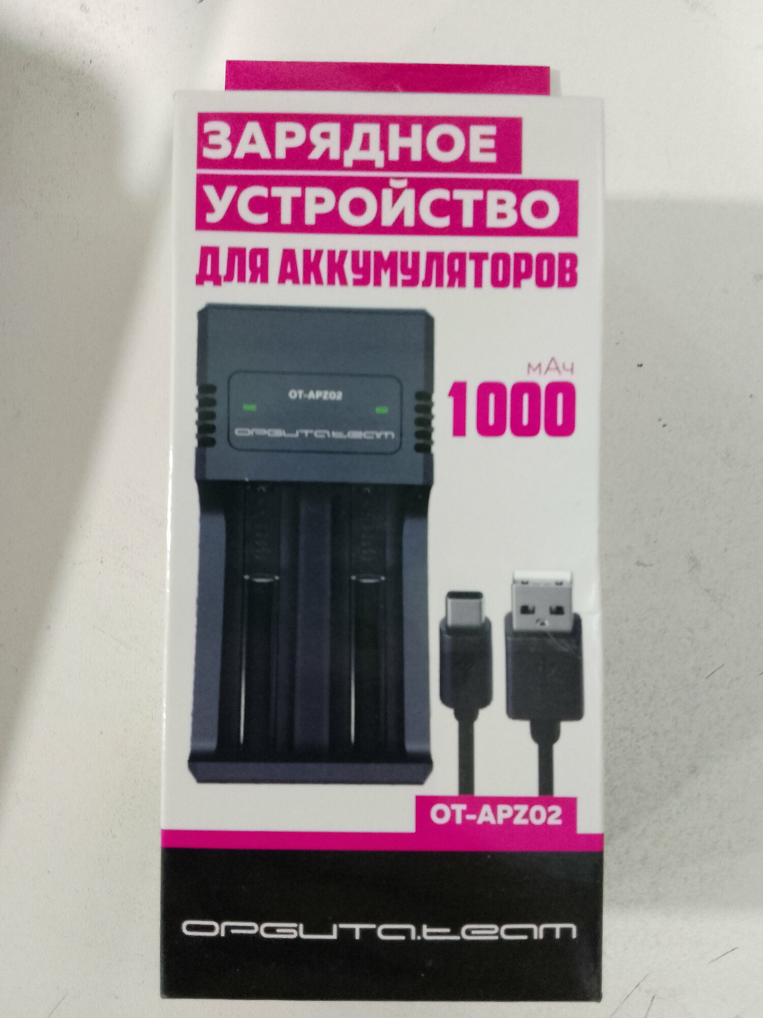 Зарядное устройство для аккумуляторов Орбита APZ02 2 слота 18650/26650 с индикатором заряда питание от USB