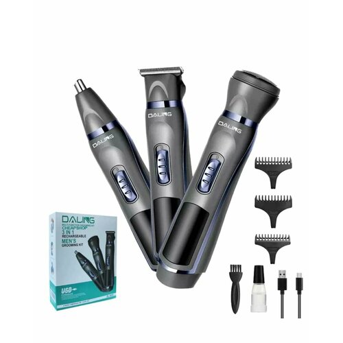 Электрический триммер для мужчин - надежный помощник в уходе за собой 1199₽