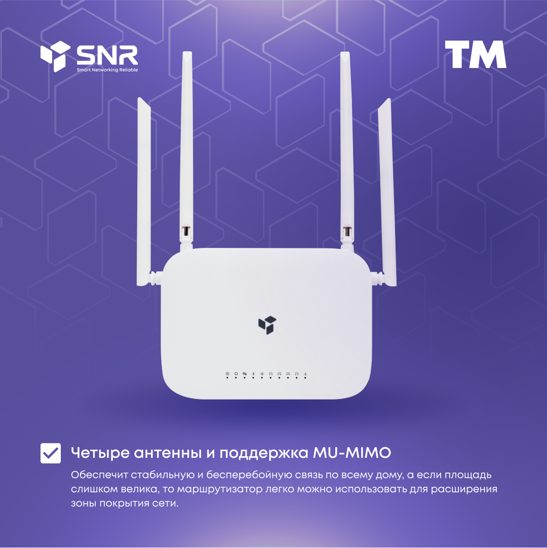 Wi-fi роутер SNR-CPE-ME2-Lite (rev B)