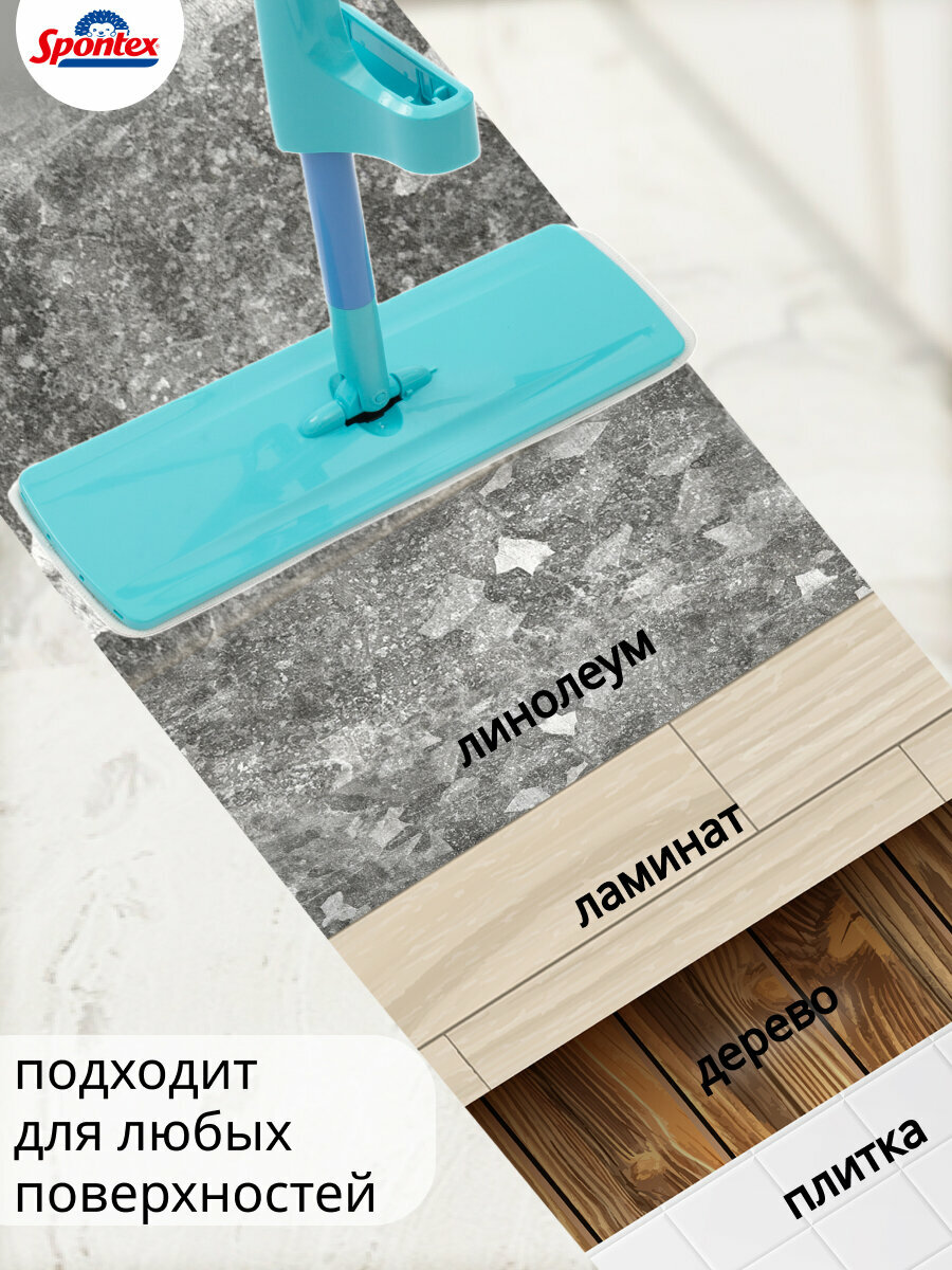 Швабра Spontex EASY SYSTEM MAX, телескопическая, с отжимом, 140 см — фото 1