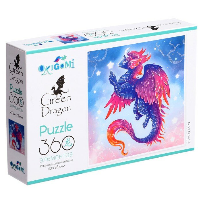 Пазл-360 Фиолетовый дракон ОРИГАМИ - фото №1