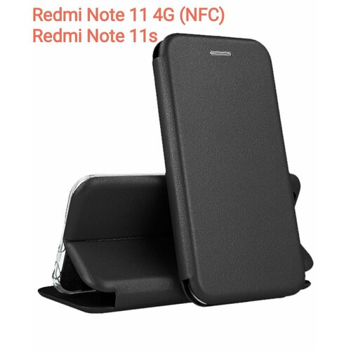 Xiaomi Redmi Note 11 4G / 11S черный чехол-книжка для ксиоми редми нот 11 4ж / 11С книга NFC xiaomi redmi 12 чехол книжка чёрный для ксиоми редми 12 книга на магните визитница подставка