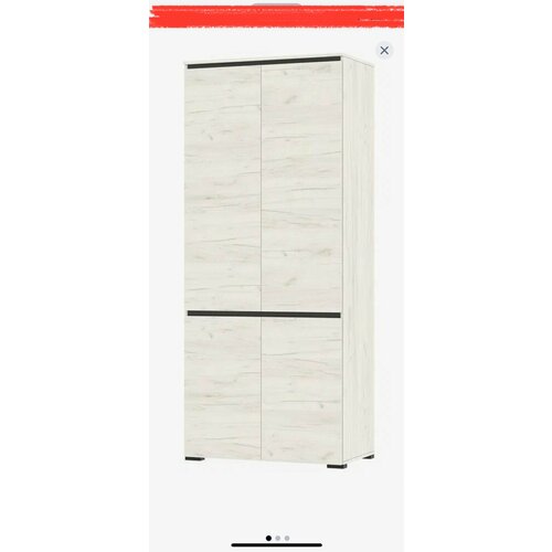 Шкаф Вероника Дуб белый- серый графит 900мм507мм2120мм 14175₽