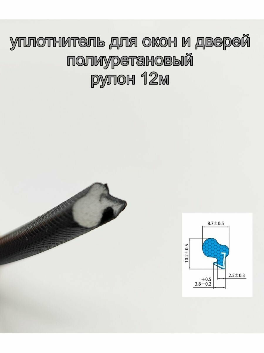 Уплотнитель для евроокон из дерева — купить по низкой цене на Яндекс ...