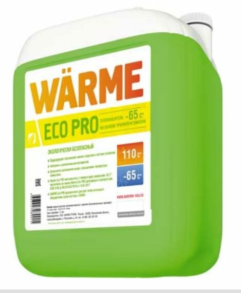 Теплоноситель Warme Eco Pro 65 (10 кг)