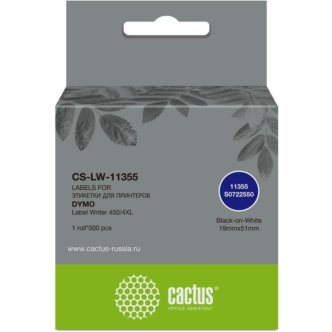 Этикетки Cactus сег.:51x19мм черный белый 500шт/рул Dymo Label Writer 450/4XL - фото №4