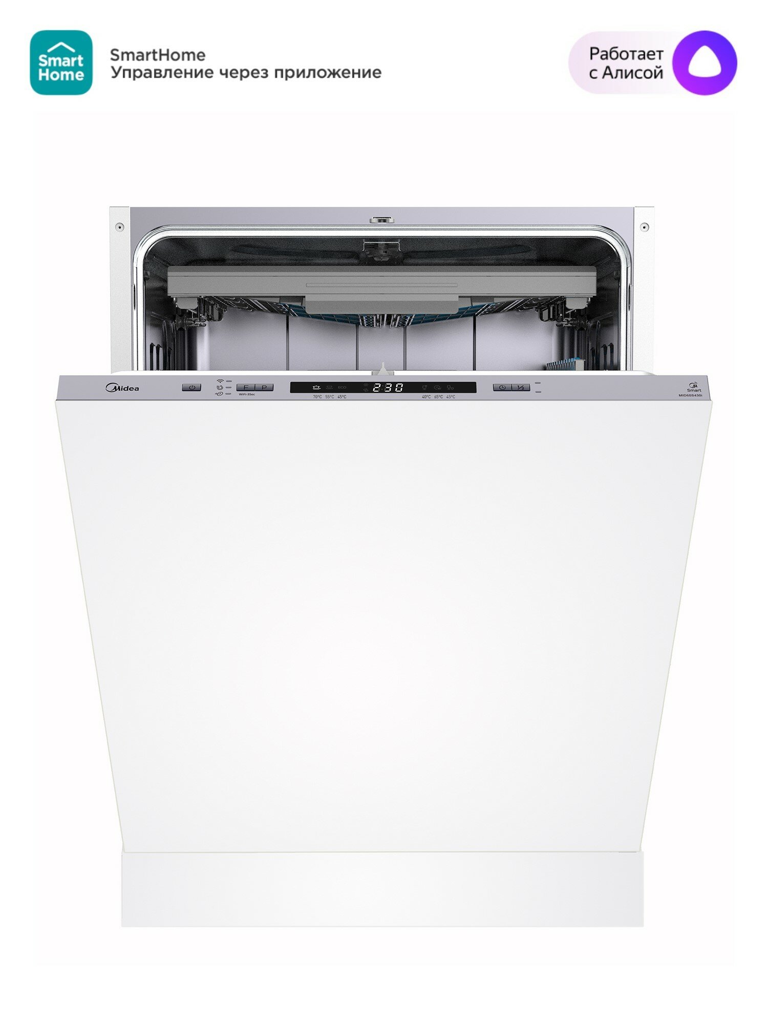 Встраиваемая посудомоечная машина с Wi-Fi Midea MID60S430i