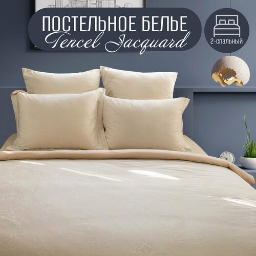 бежевый, слоновая кость
