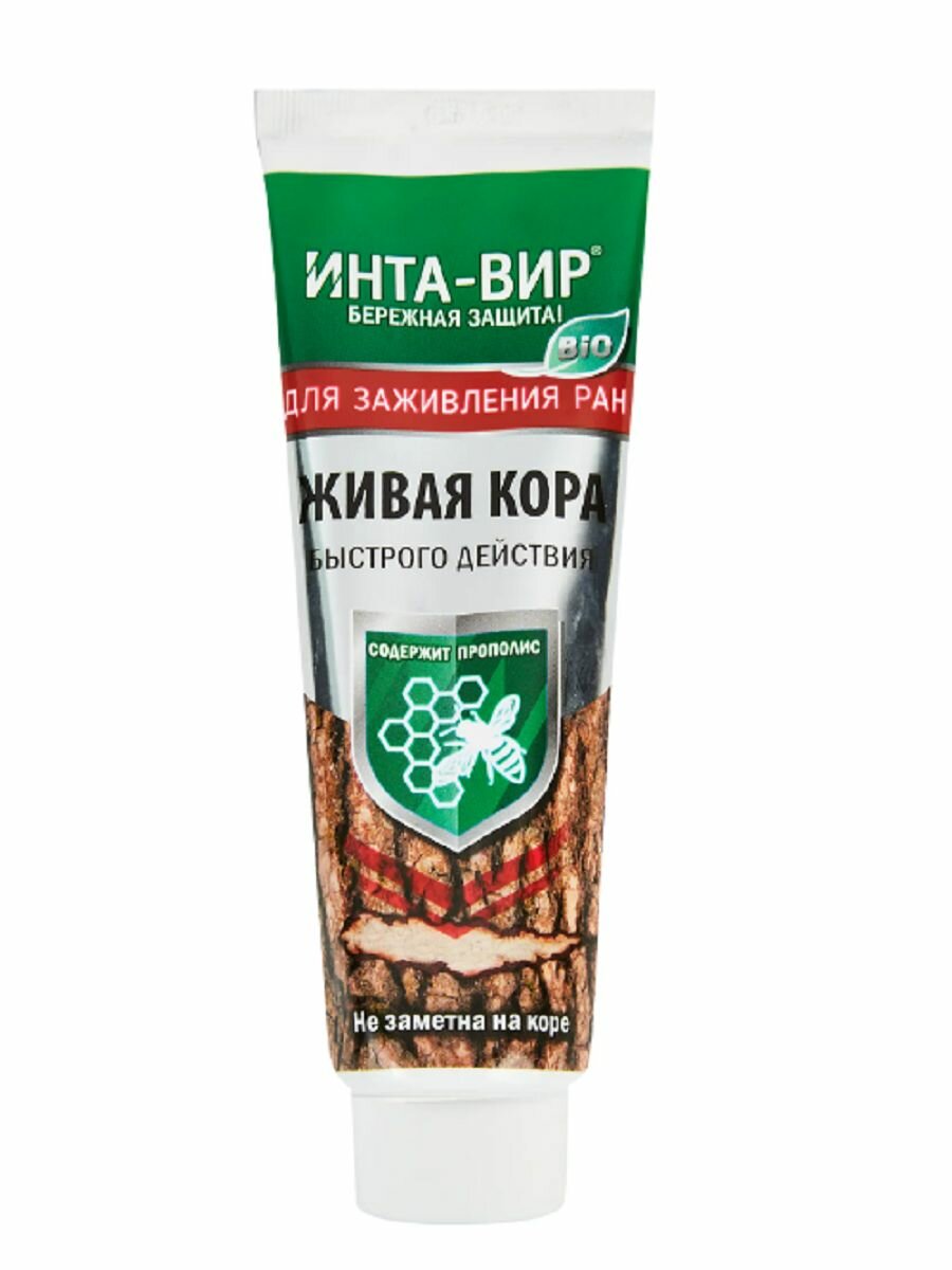 Живая Кора для заживления ран на деревьях 100 г (10 уп)