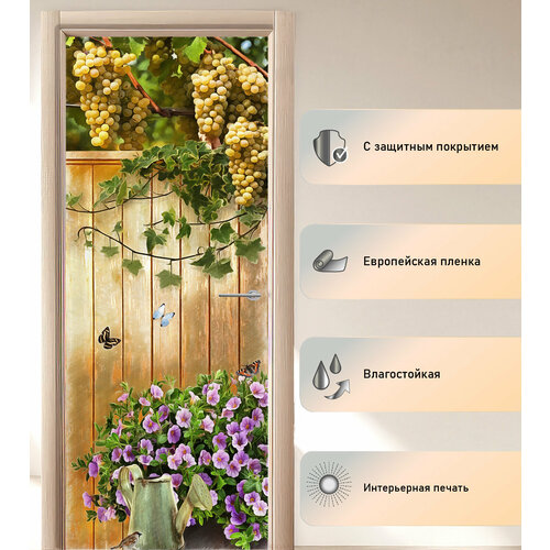 Наклейка на дверь - Грани лета | размер 45 х 175см | ламинированная