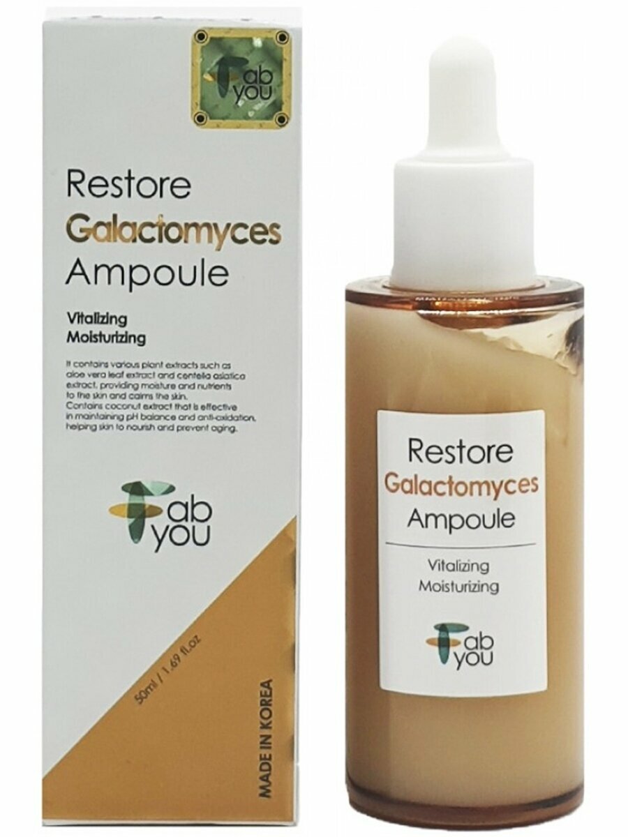 Антивозрастная сыворотка для лица против акне Eyenlip Fabyou Restore Galactomyces Ampoule - фото №7