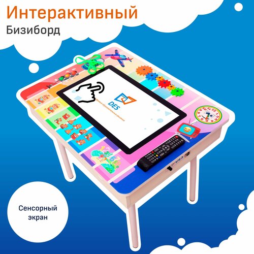 Интерактивный бизиборд / DES Interactive Kids