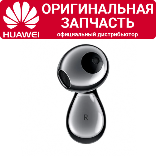 Правый наушник Huawei Freebuds 5 серебристый 317000₽