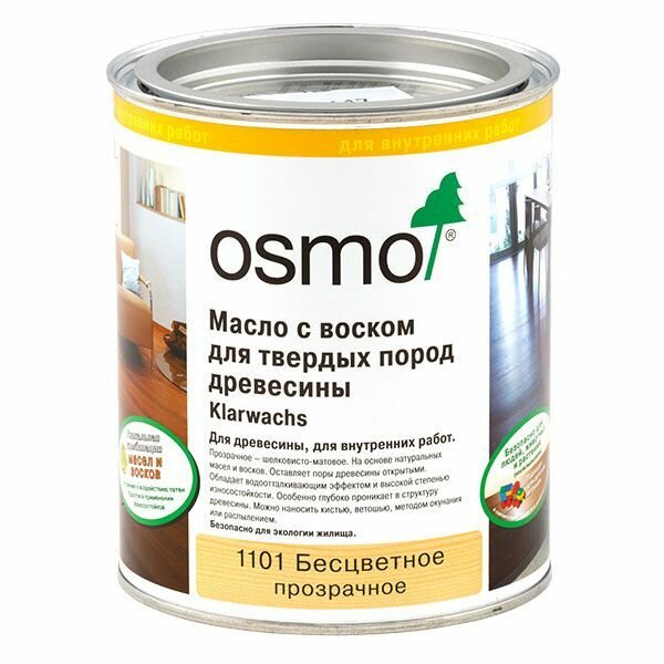 фото Масло-воск OSMO Масло с воском для твердых пород древесины, для обработки твердых, содержащих большое количество маслянистых веществ 1101 Klarwachs 0,220мл