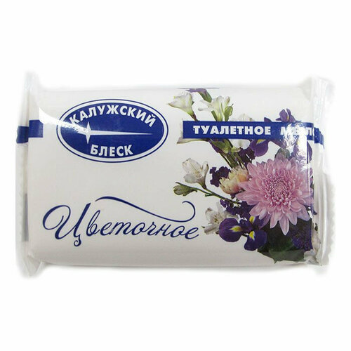 Мыло туалетное 90г калужский блеск Цветочный микс Количество в наборе 20 шт 566₽