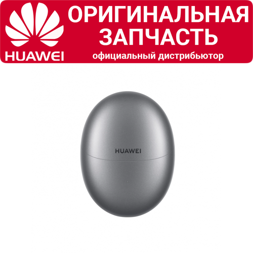 Кейс для наушников Huawei Freebuds 5 серебристый