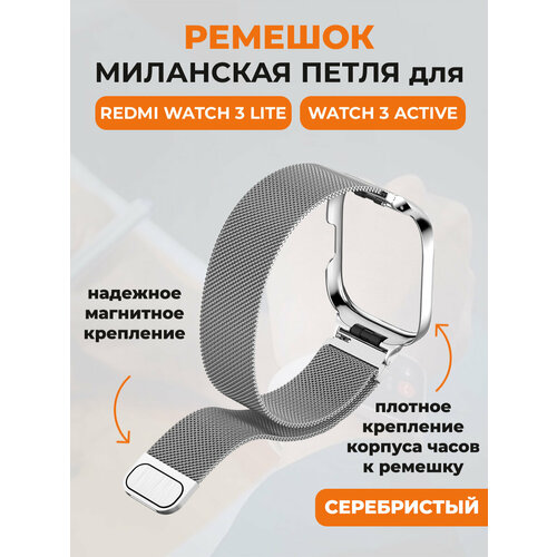 серебристый