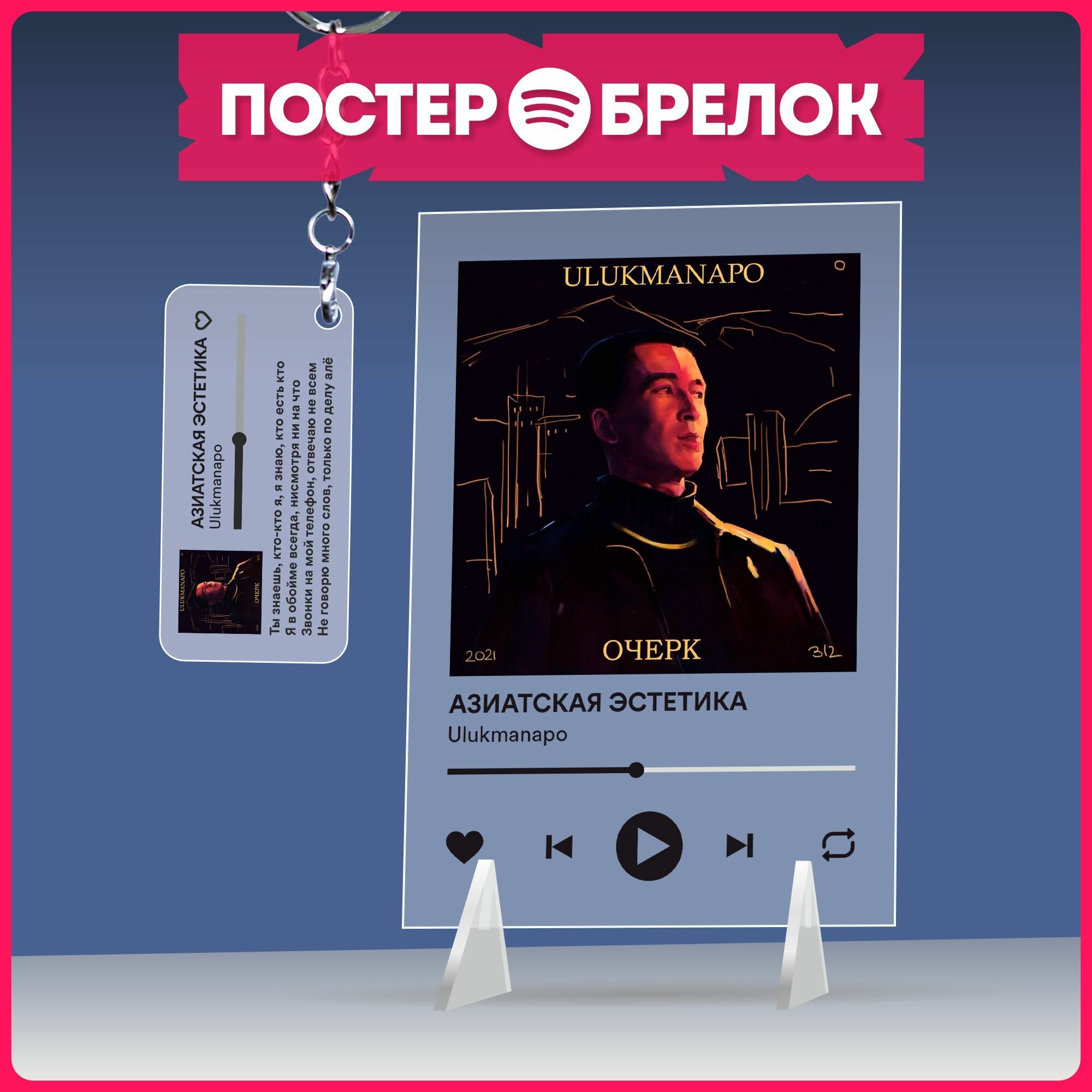 Информационная табличка 25 см, пластик, для интерьера Не трогать мем, фабричное производство
