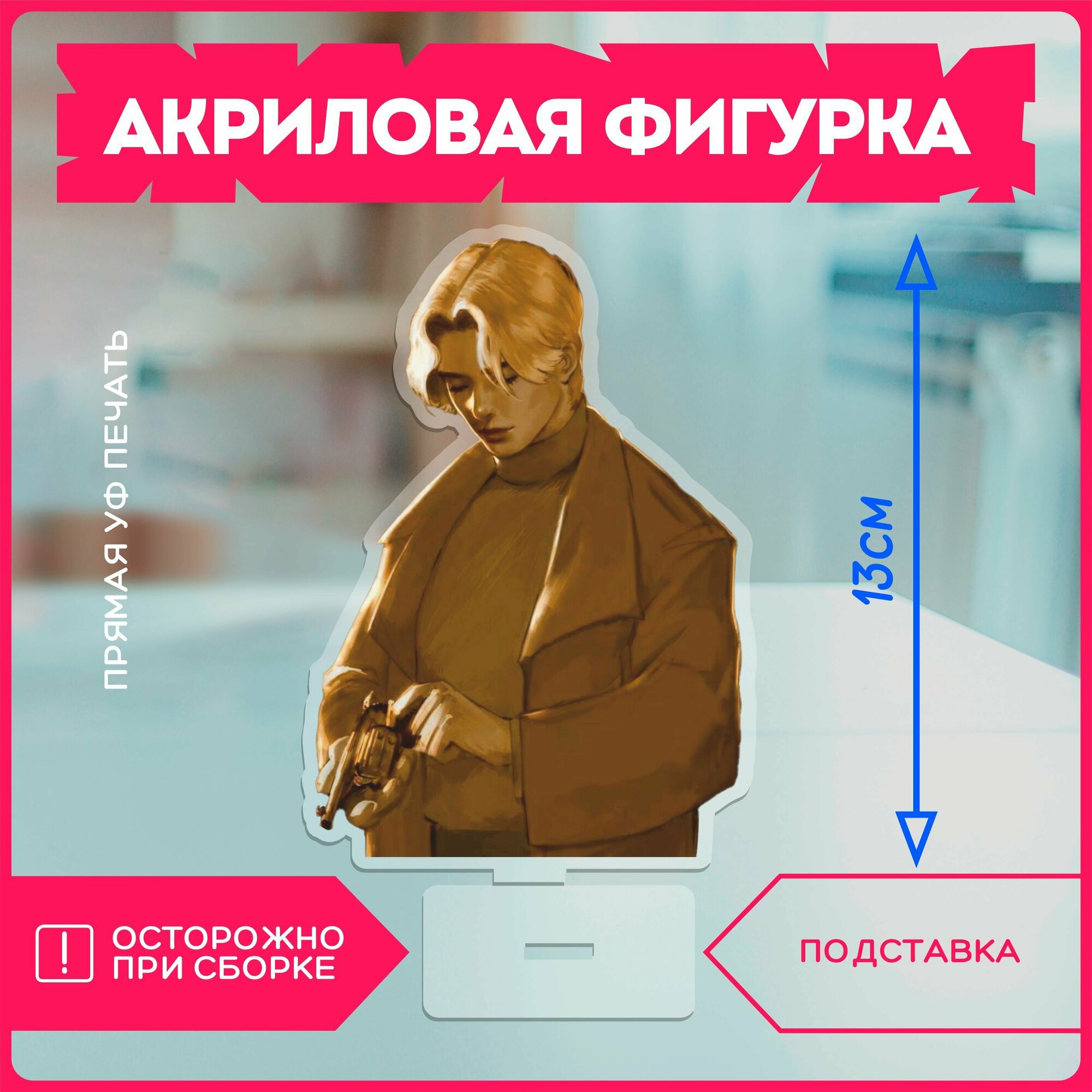 Акриловая фигурка статуэтка аниме монстр Monster статуэтка для дома