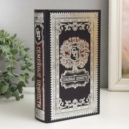 SUI Сейф-книга дерево кожзам Семейные традиции 21х13х5 см 1918₽