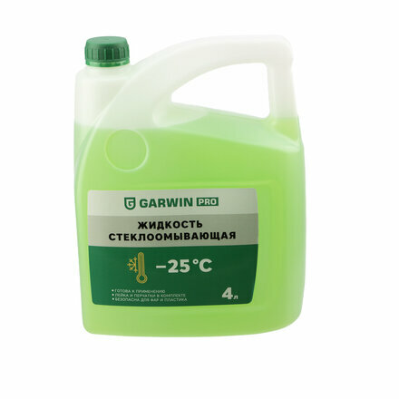 GARWIN PRO 973520-0425 Жидкость стеклоомывателя зимняя -25С, 4 л — фото 2