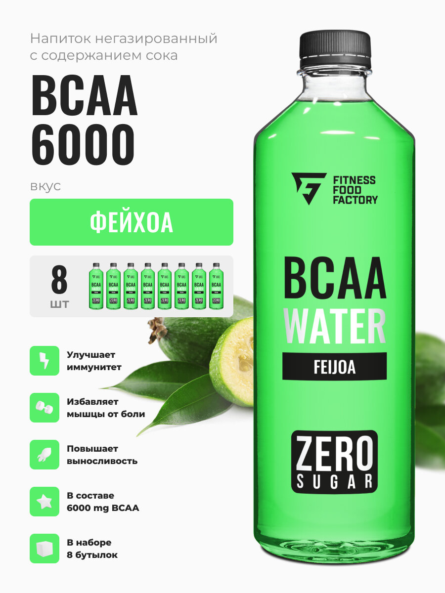 BCAA WATER 6000 FEIJOA негазированный с содержанием сока, 8 шт