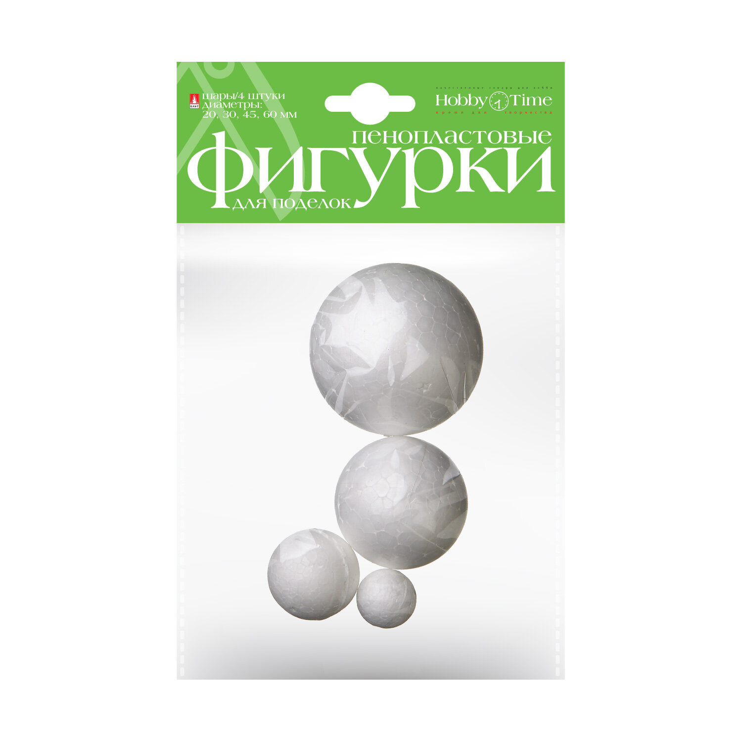 Пенопластовые фигурки. Шары 20, 30, 45, 60 ММ, 4 ШТ. , Арт. 2-202/07