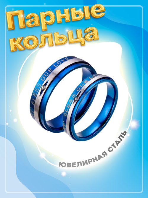 Кольцо помолвочное 4Love4You, нержавеющая сталь, фианит, размер 19.5, серебряный, синий