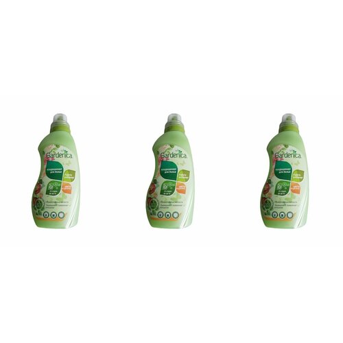 Gardenica Кондиционер-ополаскиватель для белья, цветы и цитрус, 750 мл, 2 уп.