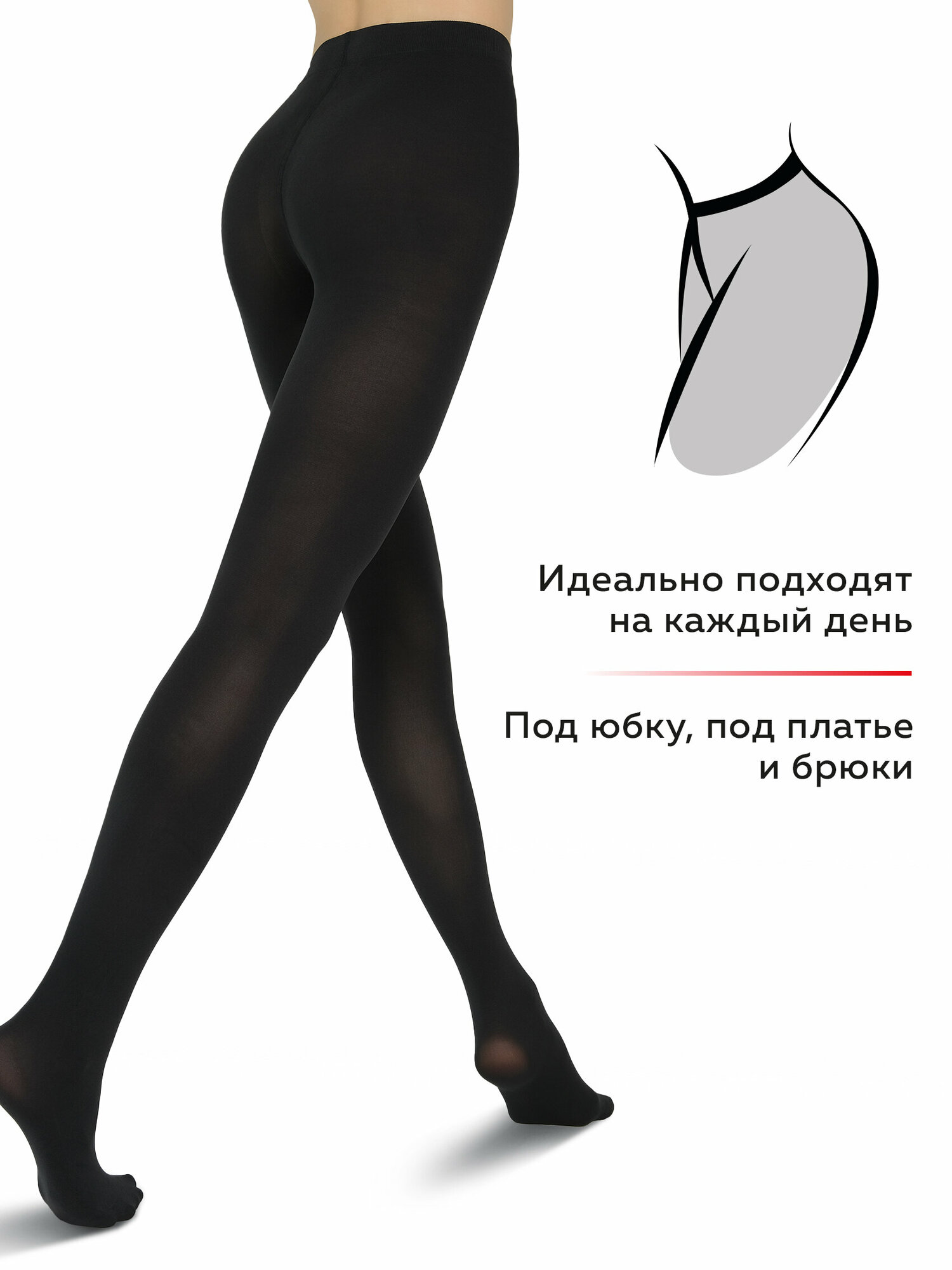 Колготки Pierre Cardin Rouen