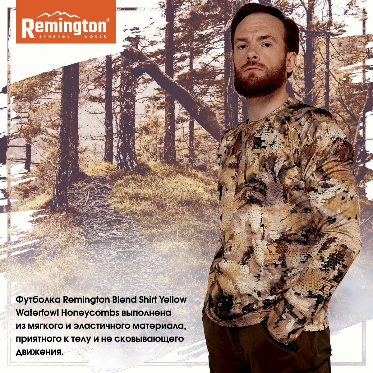 Футболка Remington Blend Shirt Yellow Waterfowl Honeycombs р. 3XL