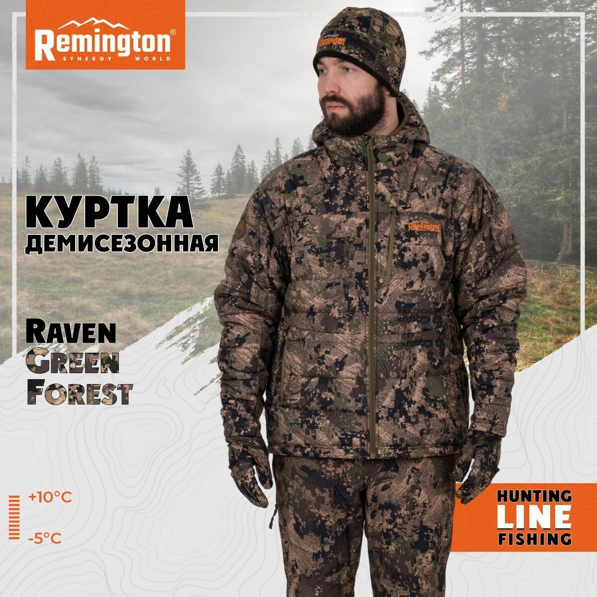 Куртка Remington Raven Green Forest р. M