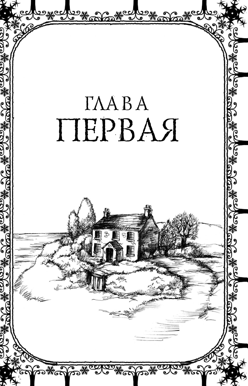 Рождественские истории. Покатай меня, медведица! - фото №20