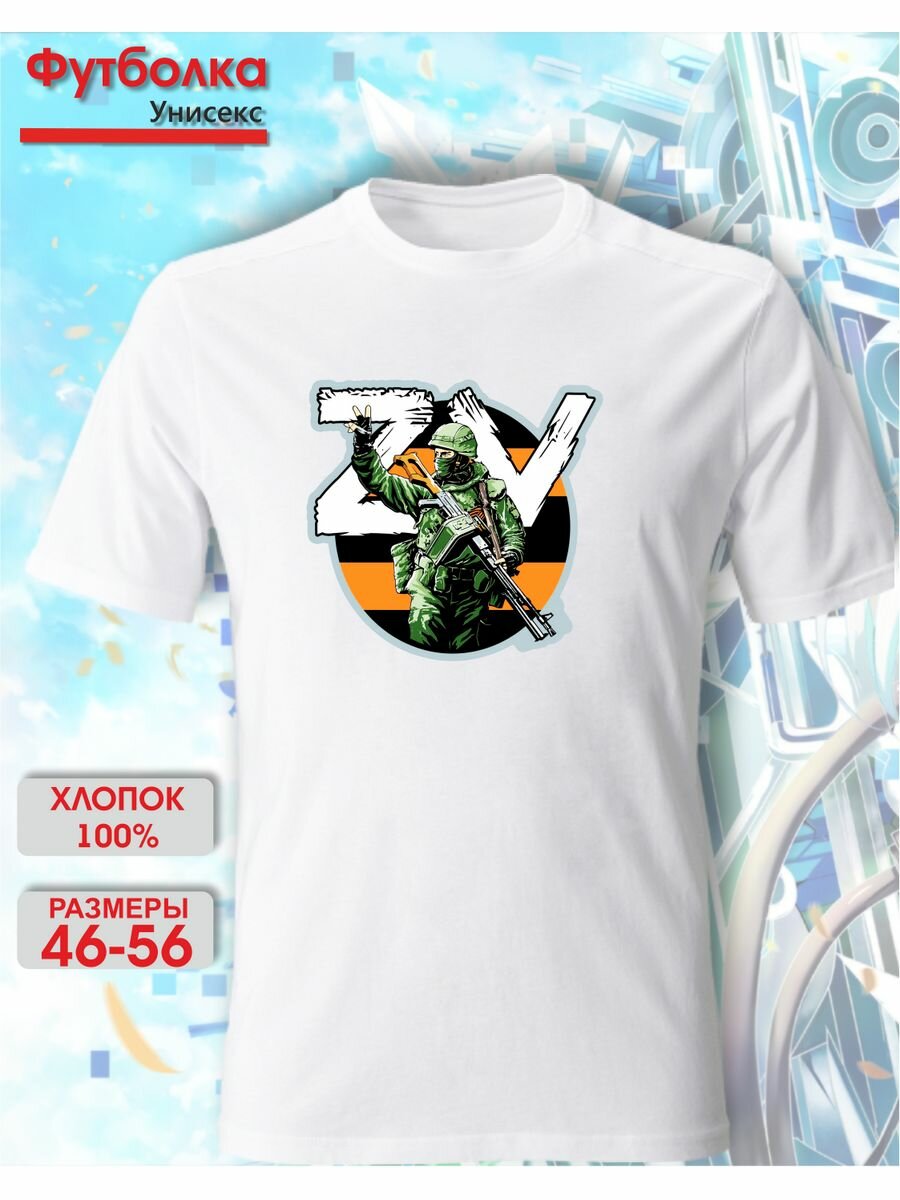 Футболка MPH relax wear