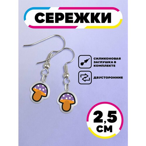 Серьги Ru-Print