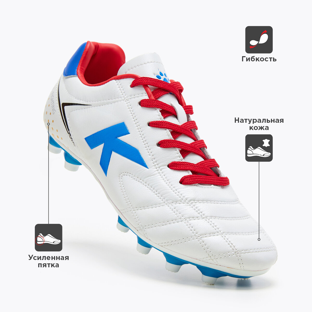 Бутсы Kelme