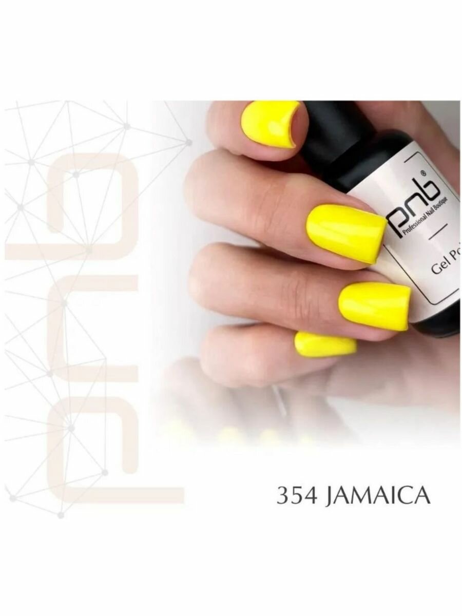 Гель-лак PNB 8 мл 354/Gel nail polish PNB 8 ml 354 Jamaica