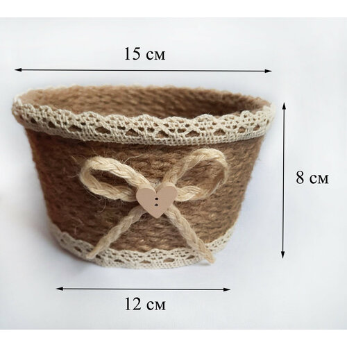 Корзинка декоративная плетеная, кашпо из джута