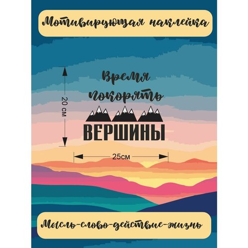 Наклейки интерьерные Bum&Box. Мотивации черный