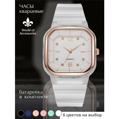 фото Наручные часы квадрат-силикон-белый, белый world of accessories