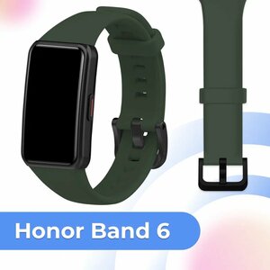 Силиконовый браслет для фитнес трекера Honor Band 6 и Huawei Band 6 с застежкой / Сменный спортивный ремешок на смарт часы Хонор Бэнд 6 и Хуавей Бэнд 6 / Зеленый