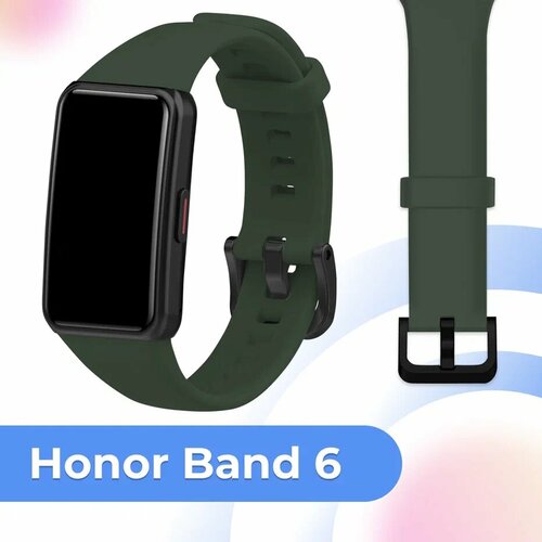 Силиконовый браслет для фитнес трекера Honor Band 6 и Huawei Band 6 с застежкой / Сменный спортивный ремешок на смарт часы Хонор Бэнд 6 и Хуавей Бэнд 6 / Зеленый зеленый, размер XS (запястье 120–135 мм), XXL (запястье более 200 мм), L (запястье 160–180 мм), S (запястье 135–150 мм)