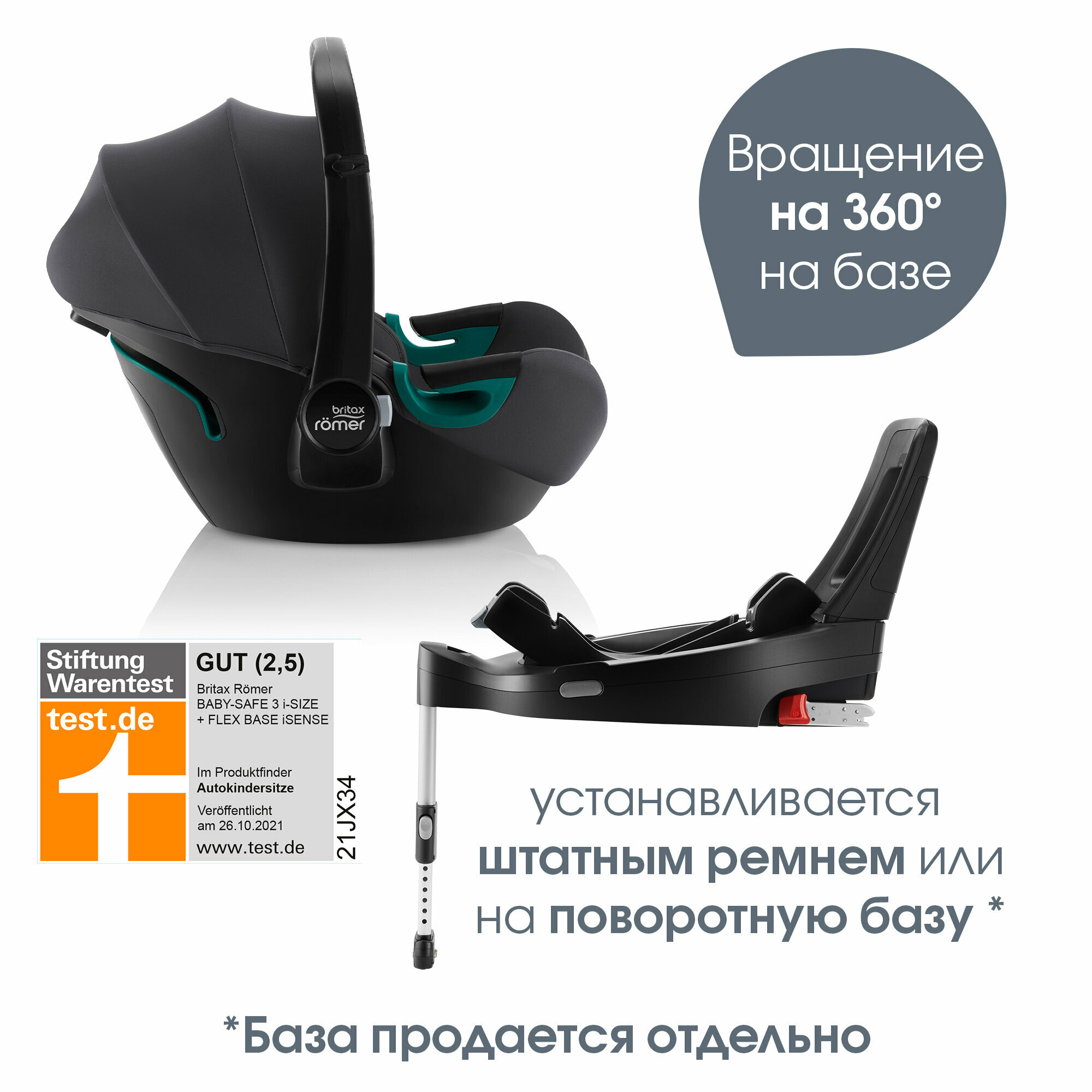 Автокресло детское BRITAX ROEMER Baby-Safe 3 i-Size, 0/0+, от 0 мес до 15 мес, черный - фото №5