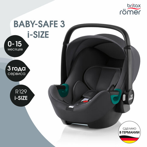 Автолюлька группа 0+ (до 13 кг) Britax Roemer Baby-Safe 3 i-Size, Midnight Grey группа 0 0 от 0 до 13 кг britax roemer baby safe 3 i size